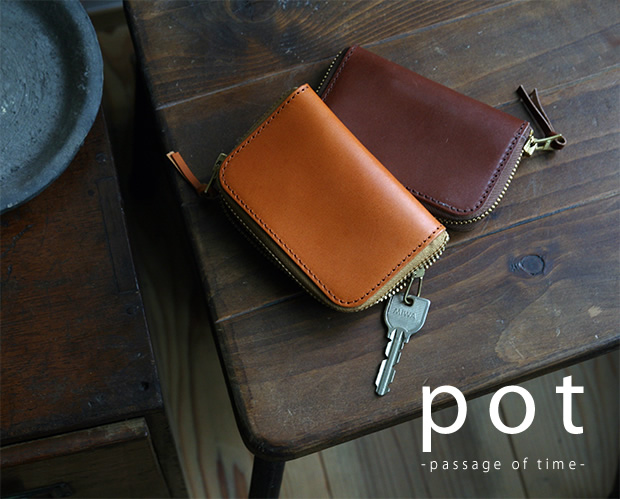 栃木レザーキーケース