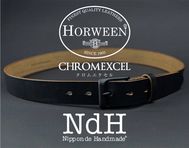 クロムエクセル